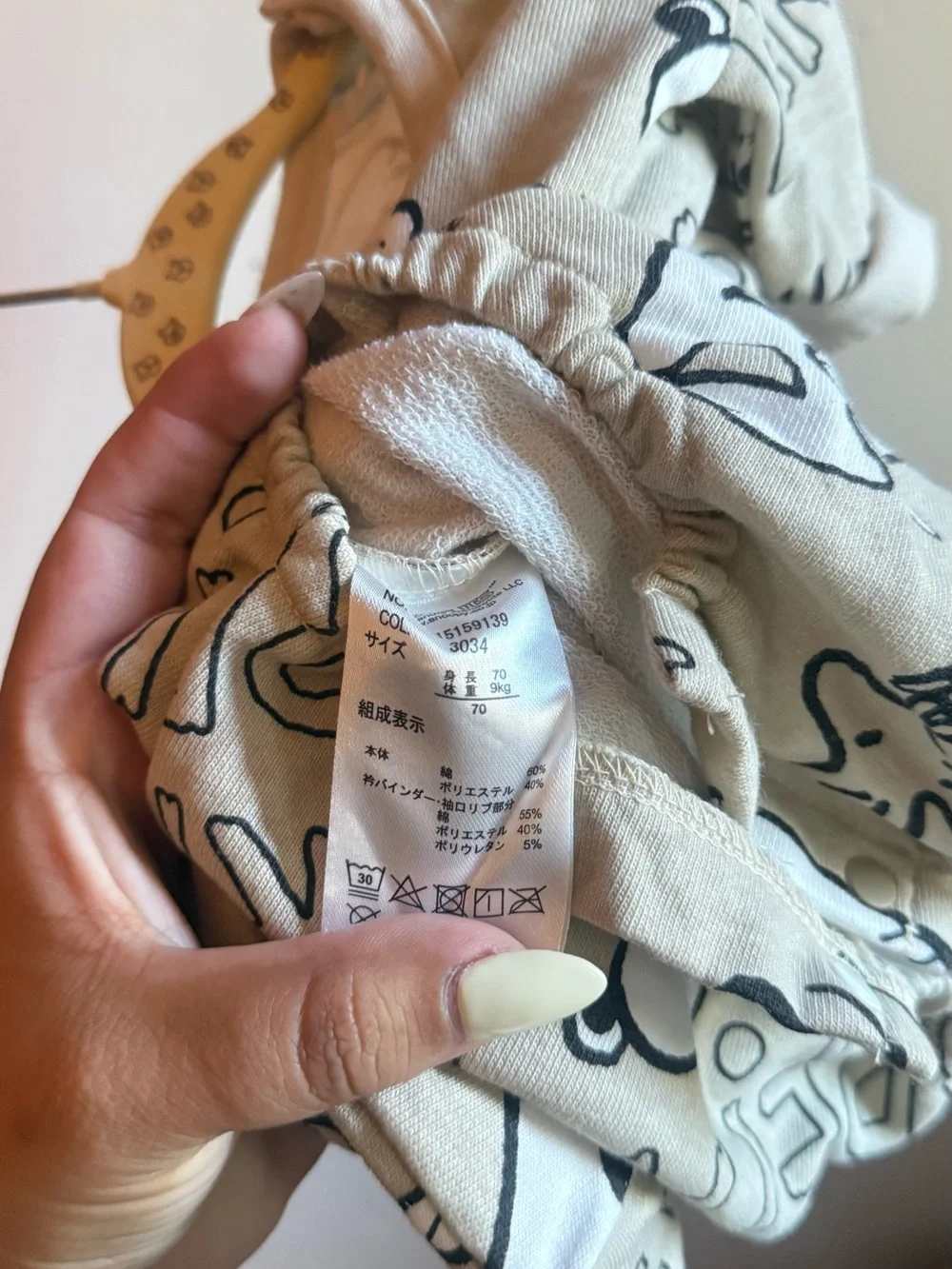 Peanuts Snoopy Cream Baby Onesie with Black Graphics